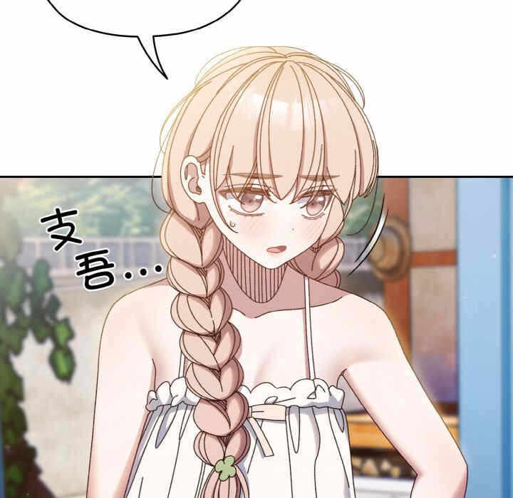 第138张