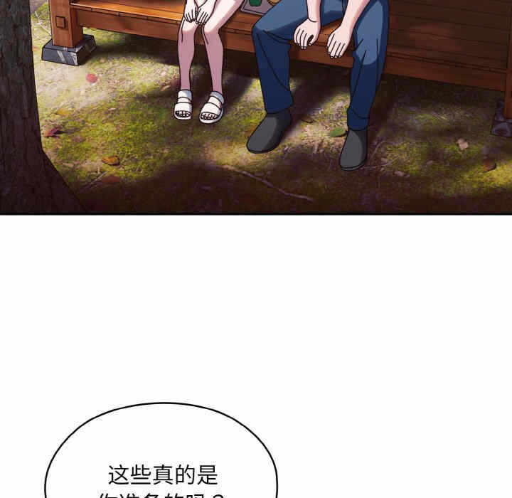 第2张