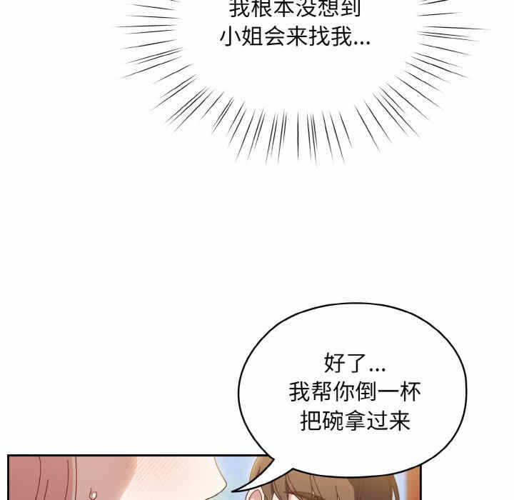 第9张