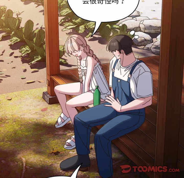 第38张