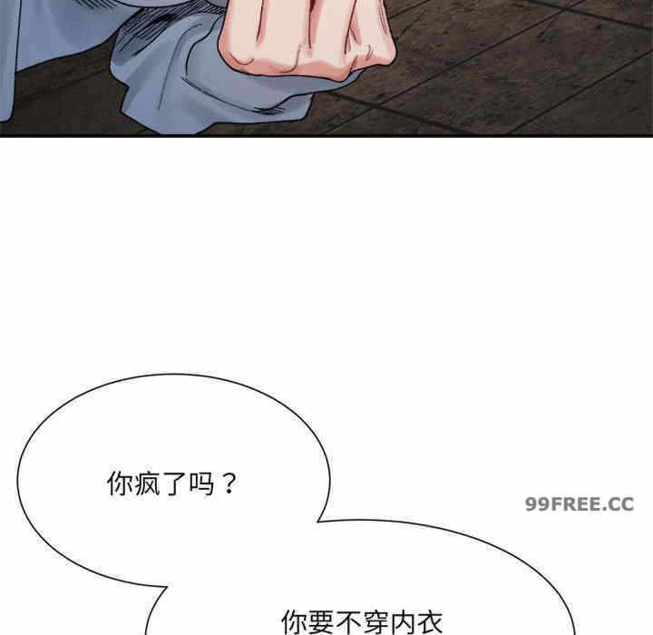 第161张