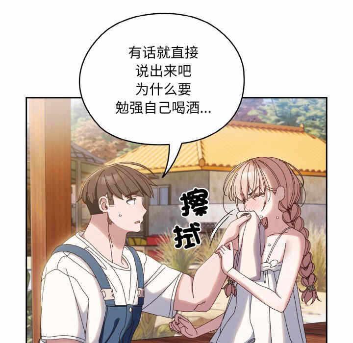 第75张