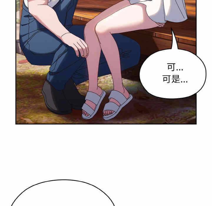 第77张