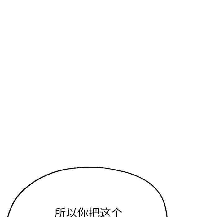 第32张