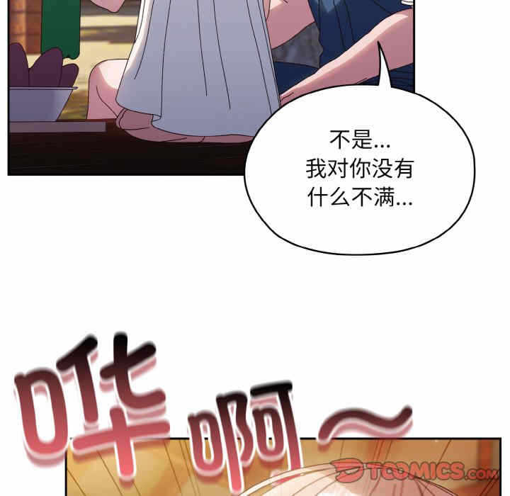 第86张