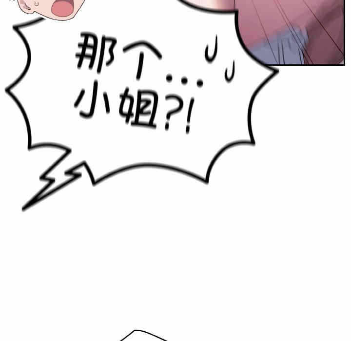 第90张