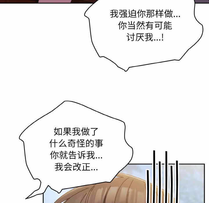 第97张