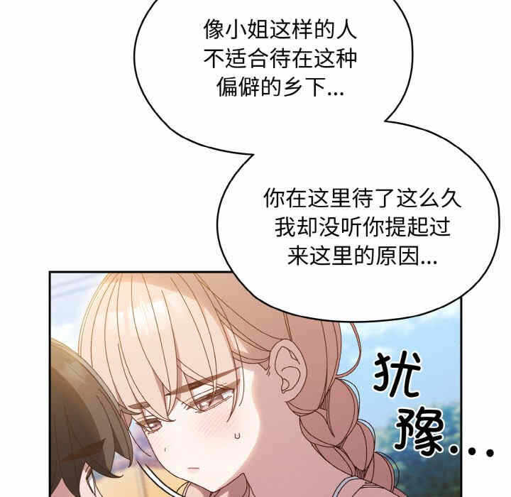 第119张