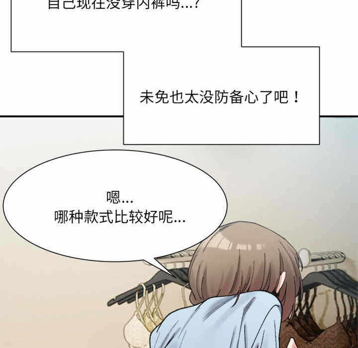第53张