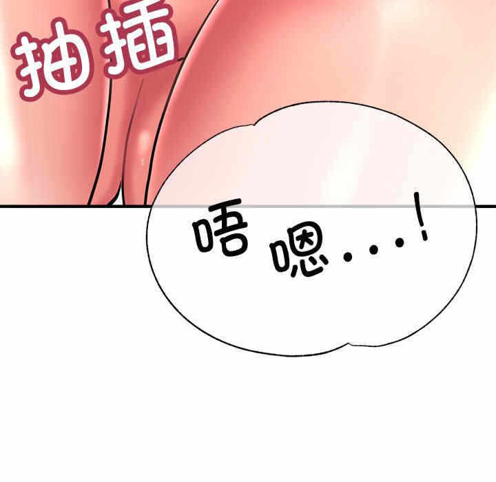 第88张