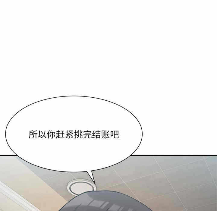 第86张