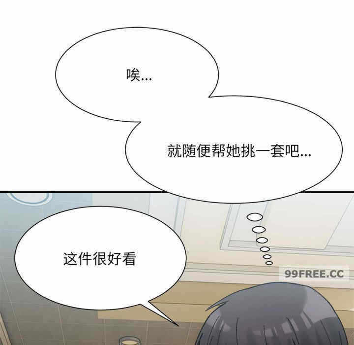 第112张