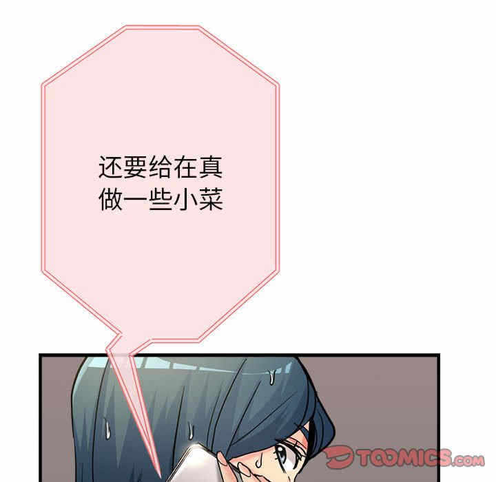 第12张