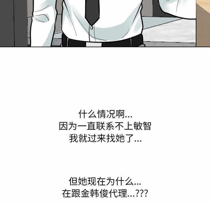 第38张
