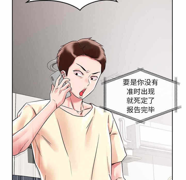 第90张