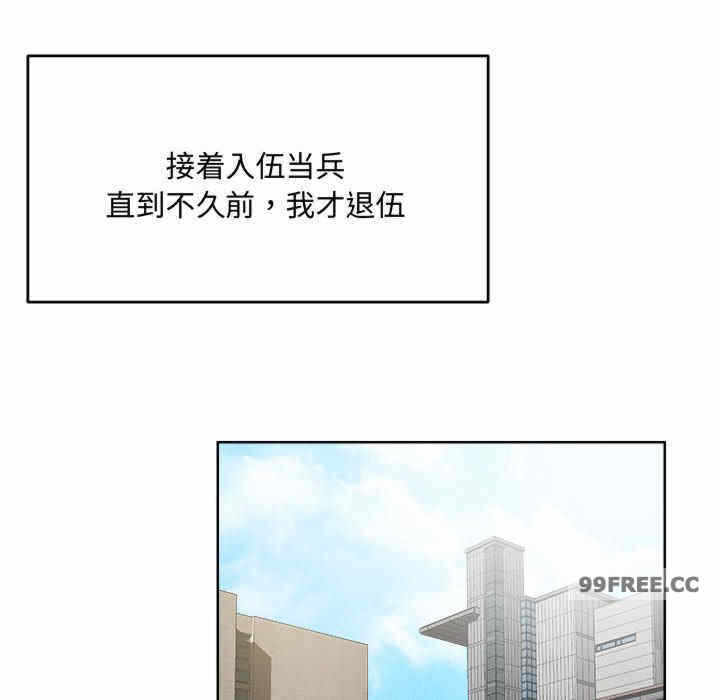 第107张