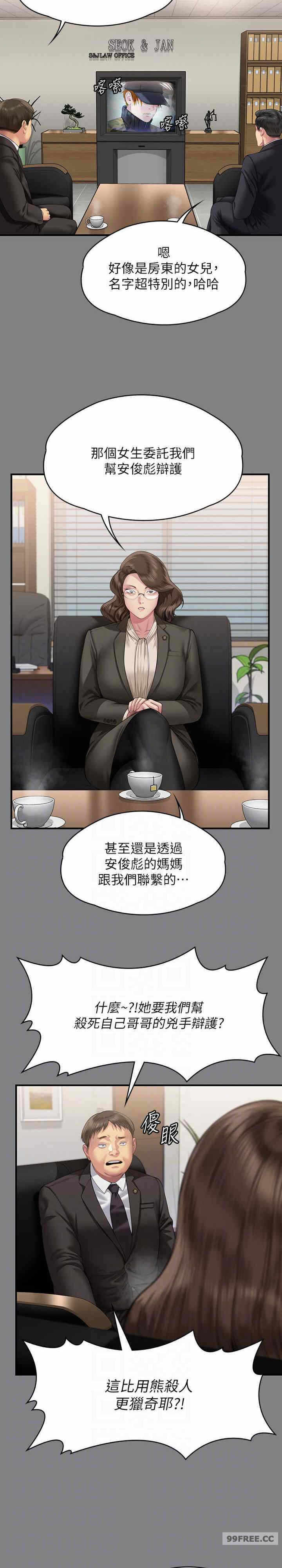 第20张