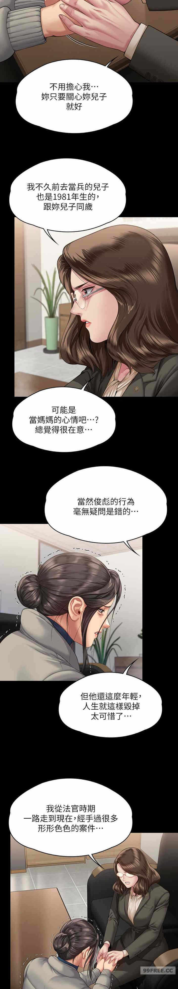 第28张