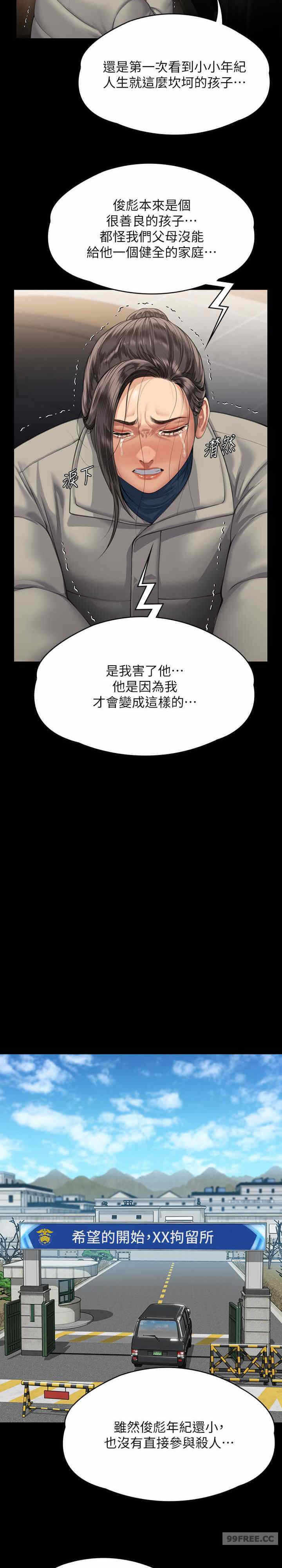 第29张