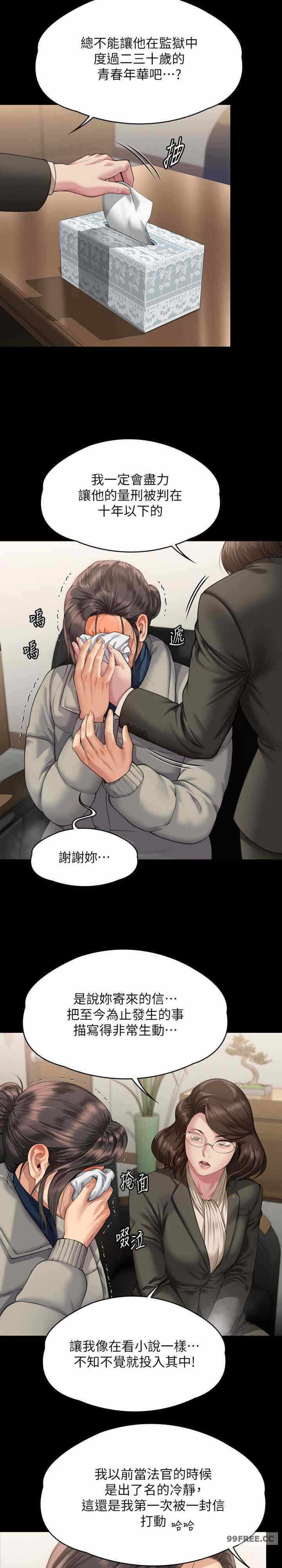 第33张