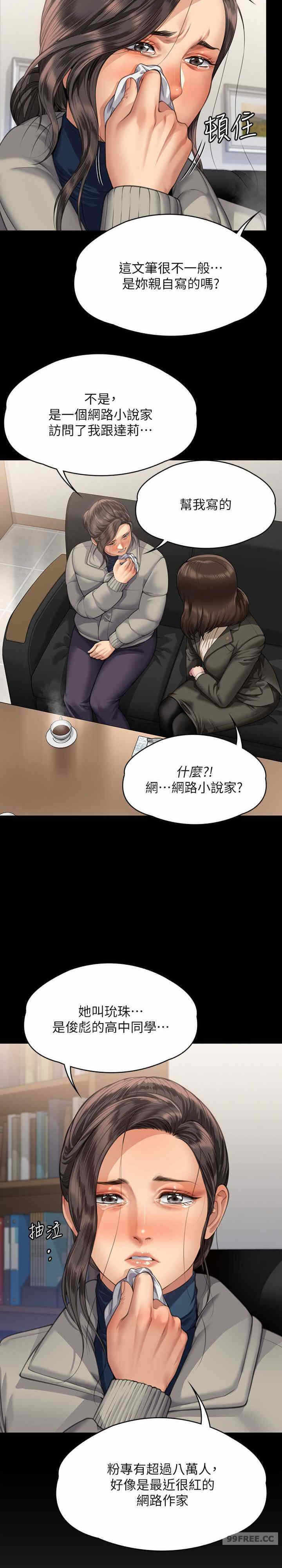第34张