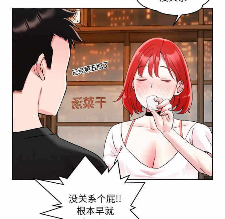 第28张