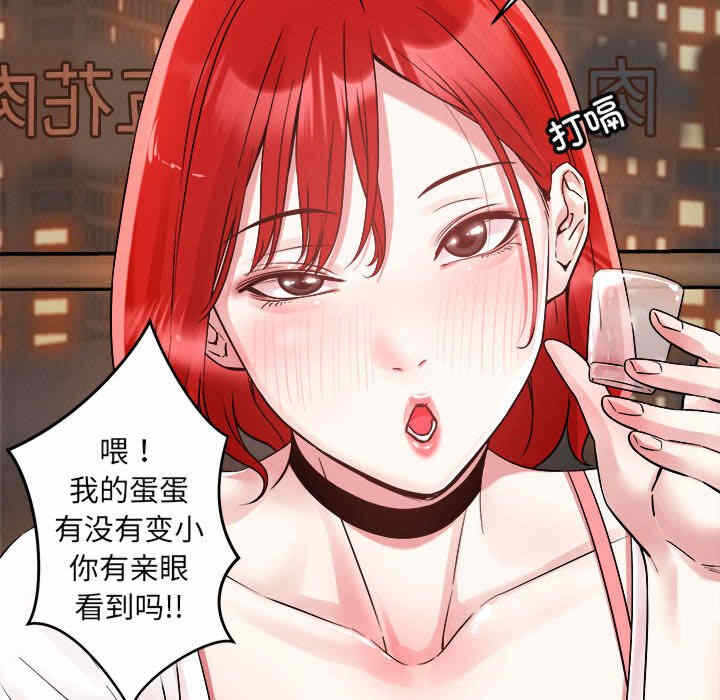 第32张