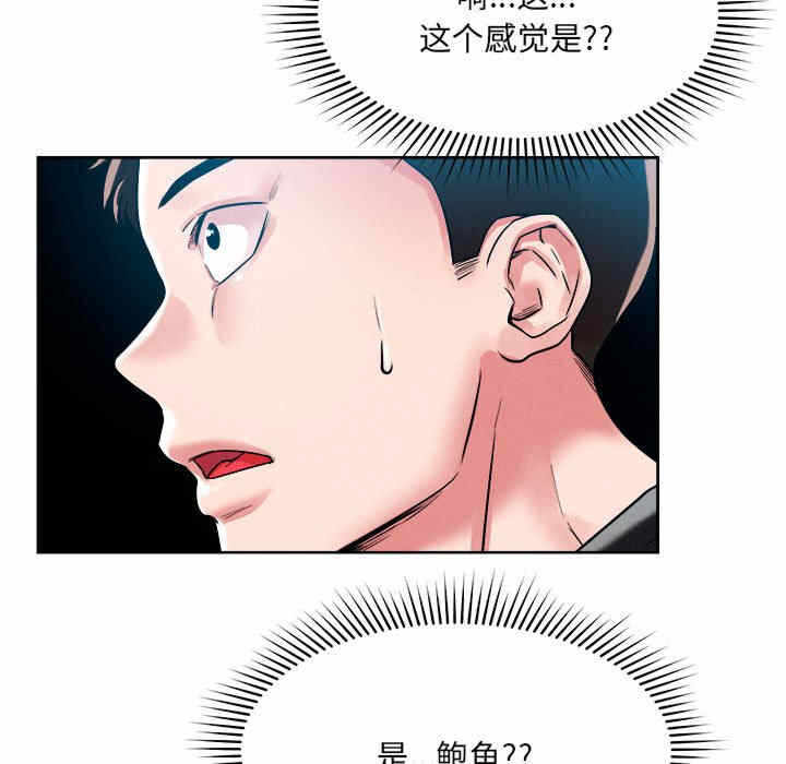 第73张