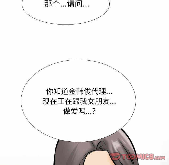 第24张
