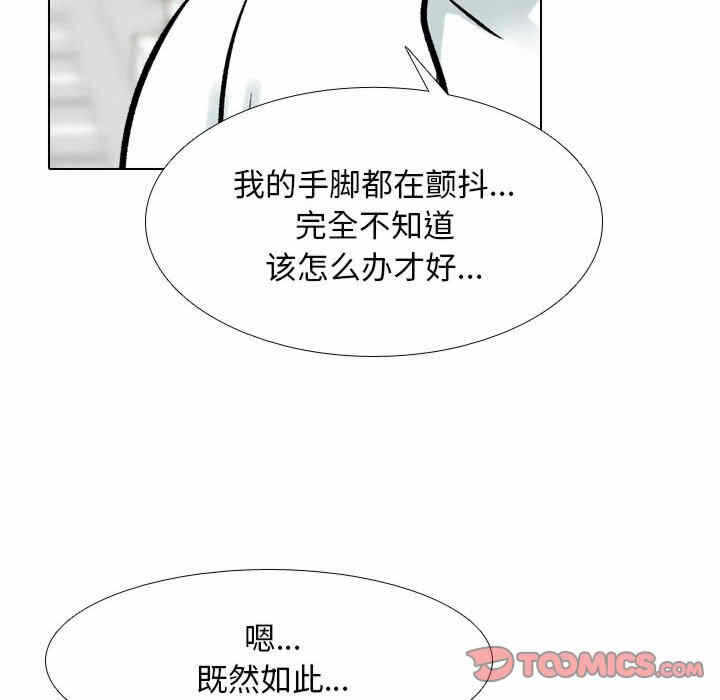 第35张