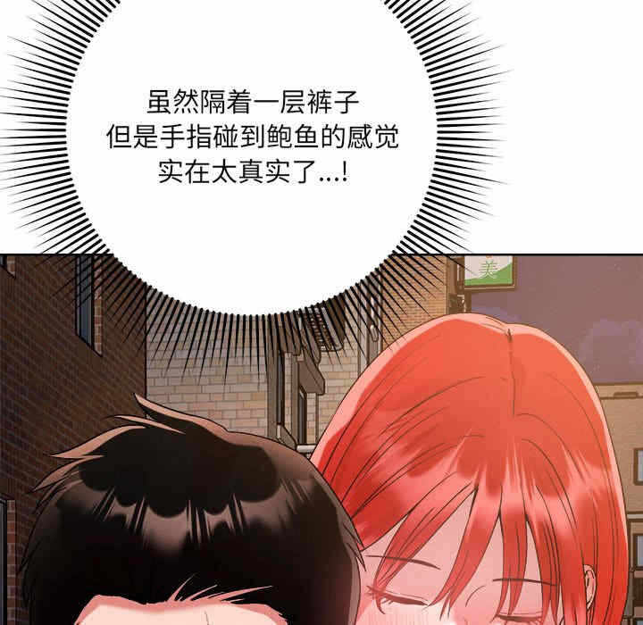 第113张