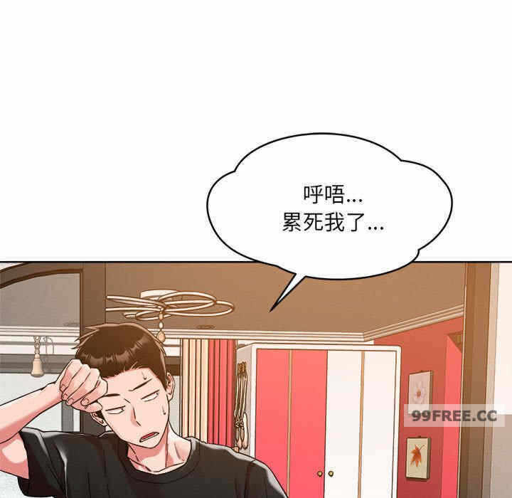第136张