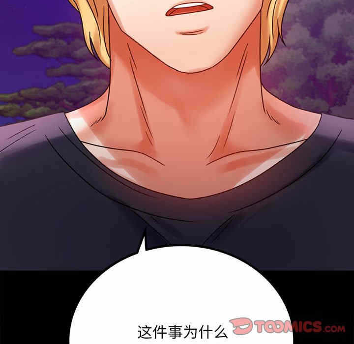 第31张