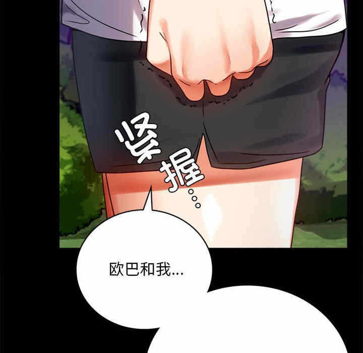 第38张