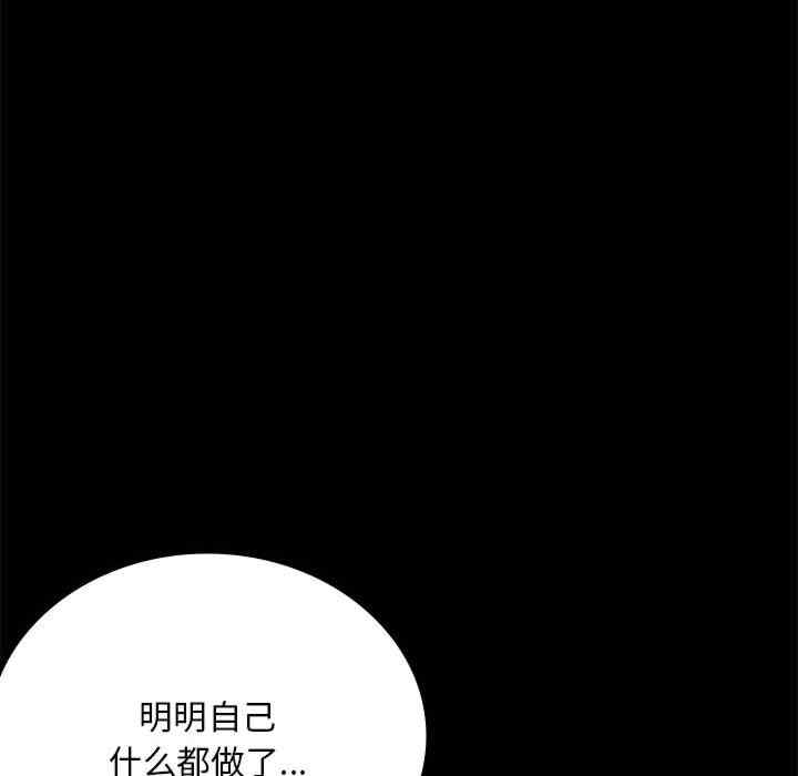 第44张