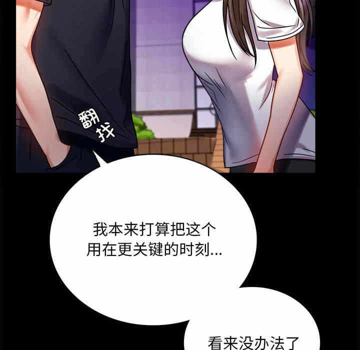 第48张