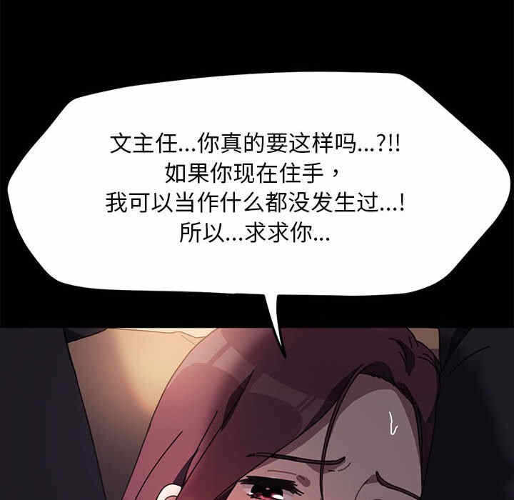第67张