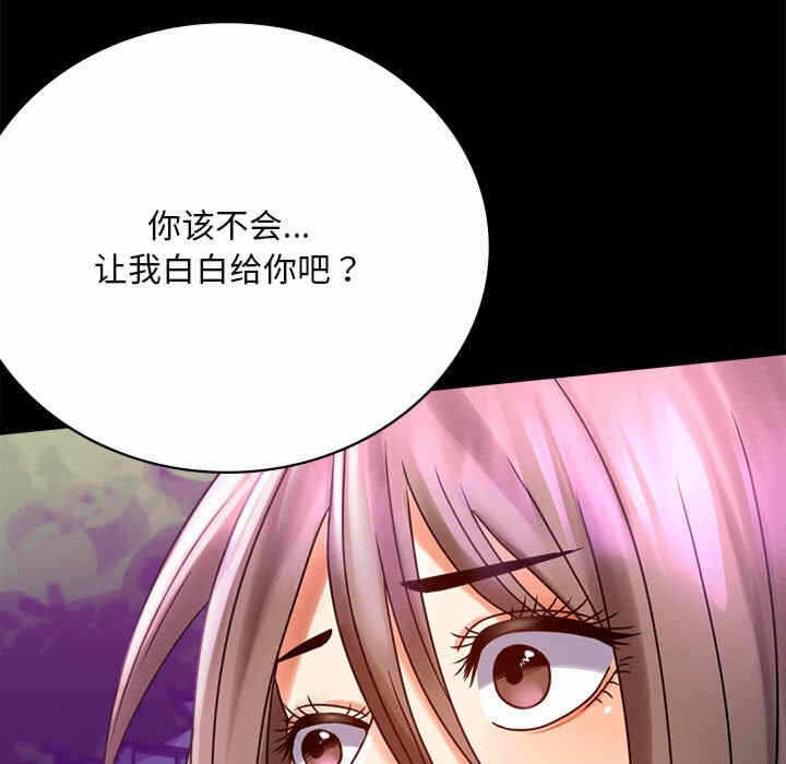 第74张