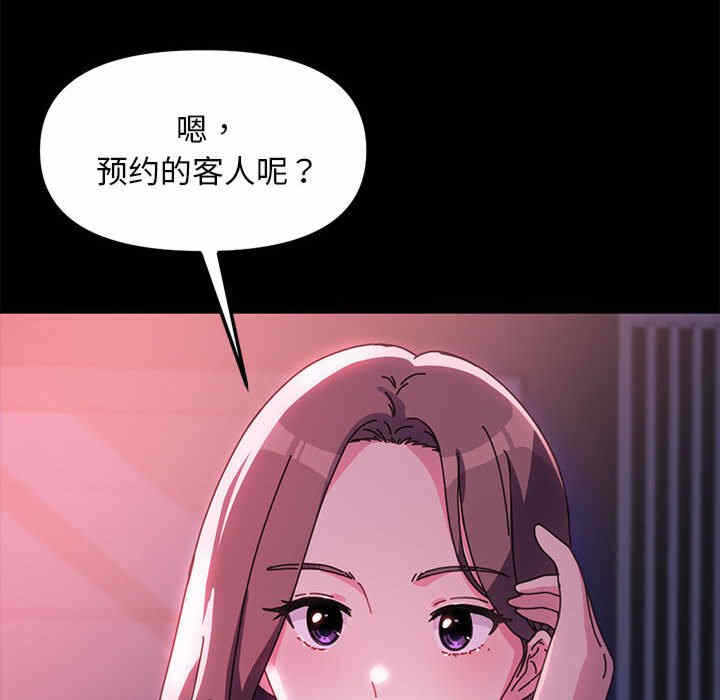 第113张