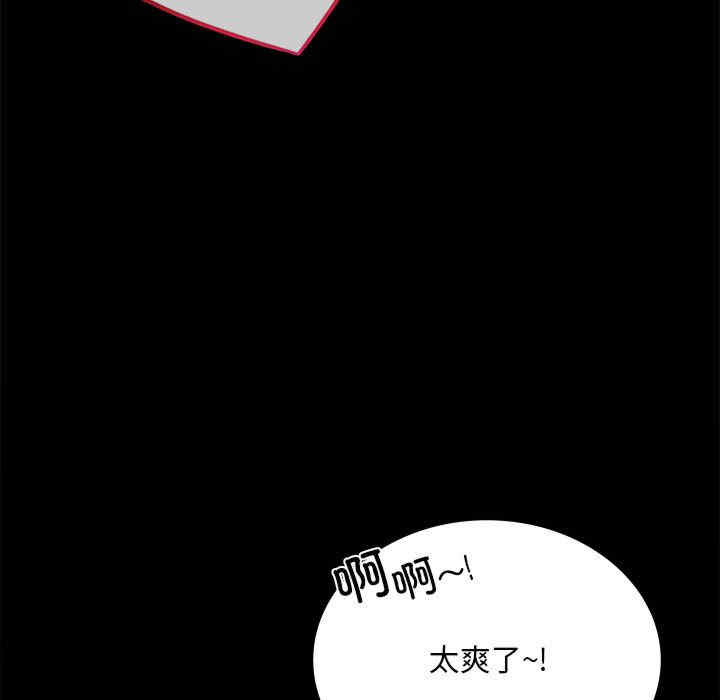 第81张