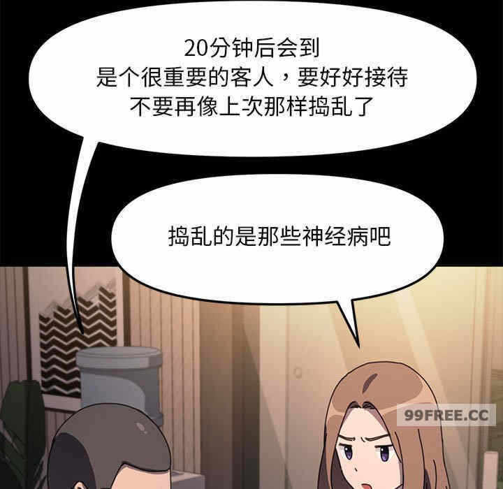 第119张