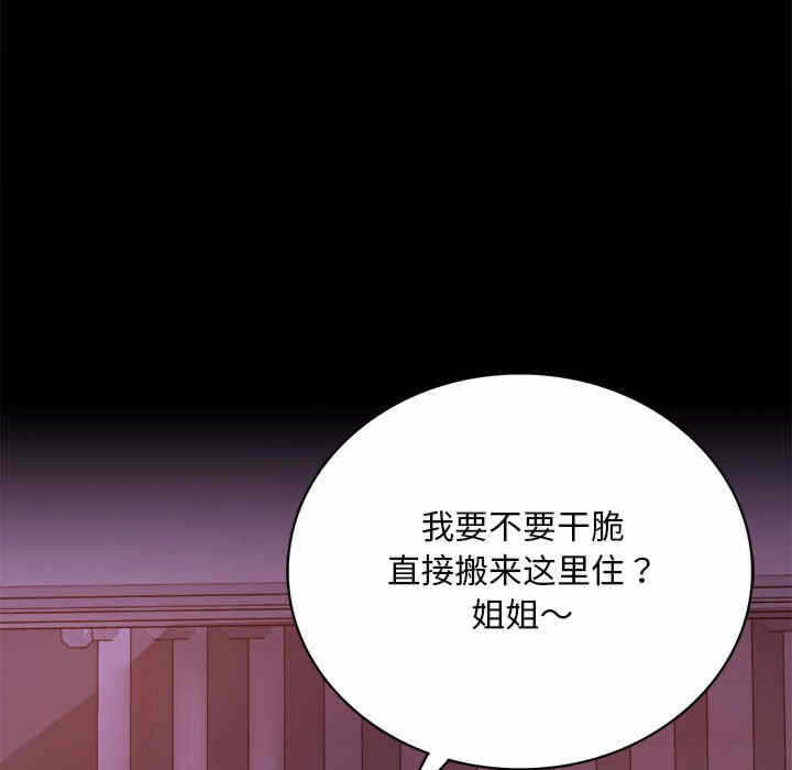 第86张