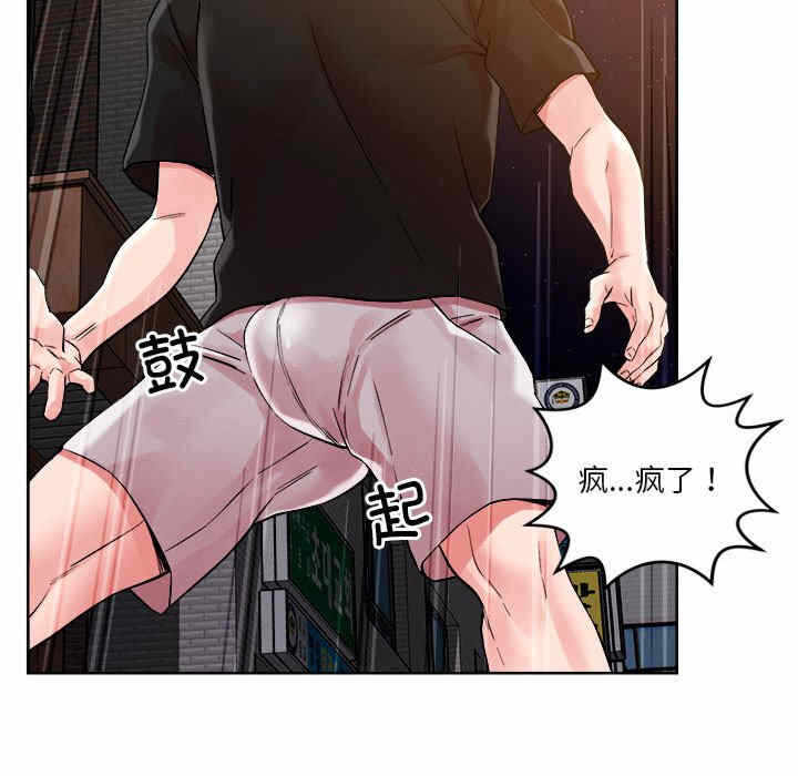 第36张
