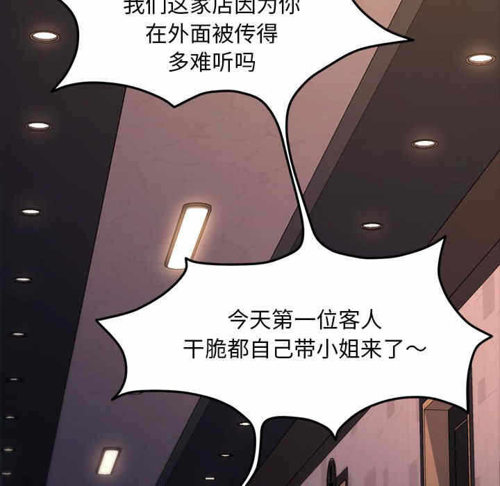 第133张