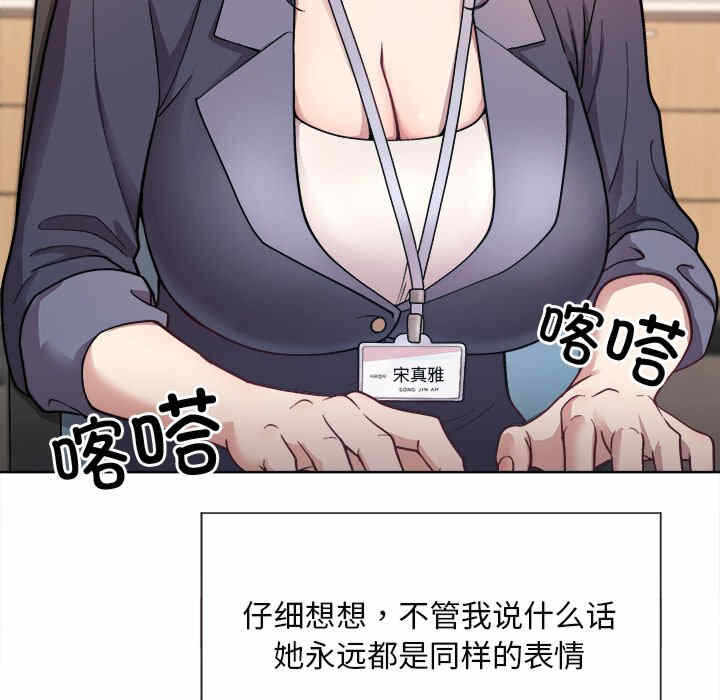 第26张
