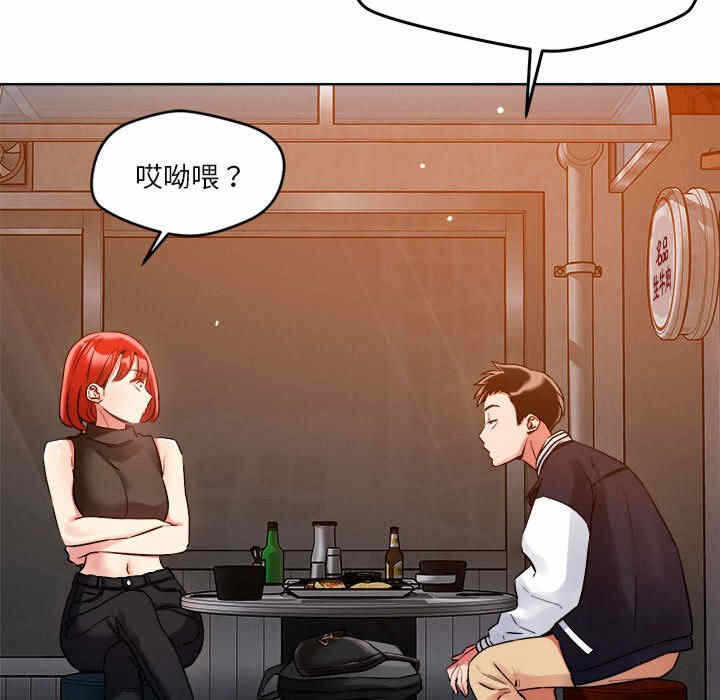 第98张