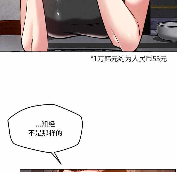 第103张