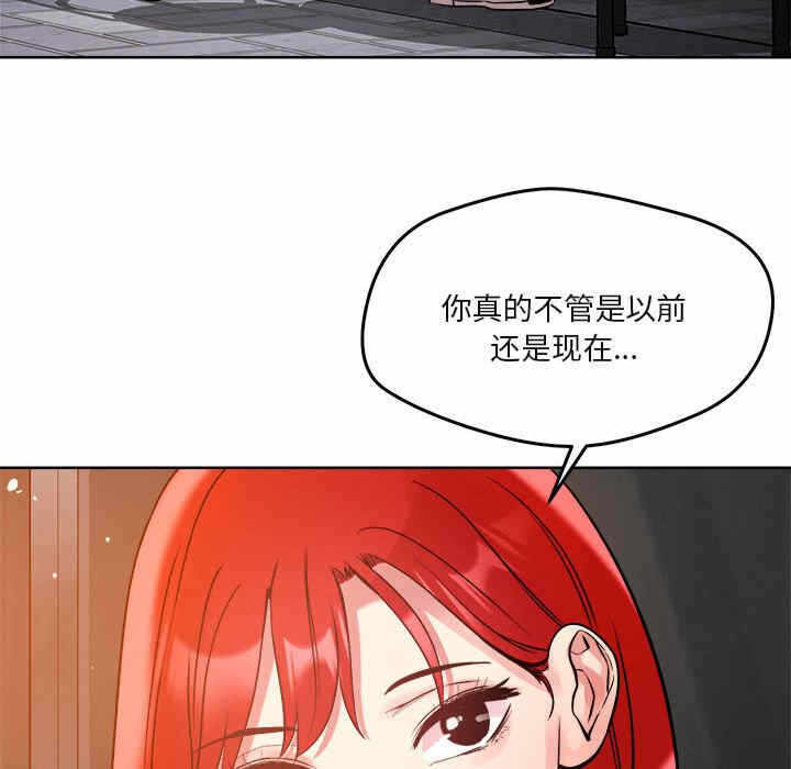 第133张