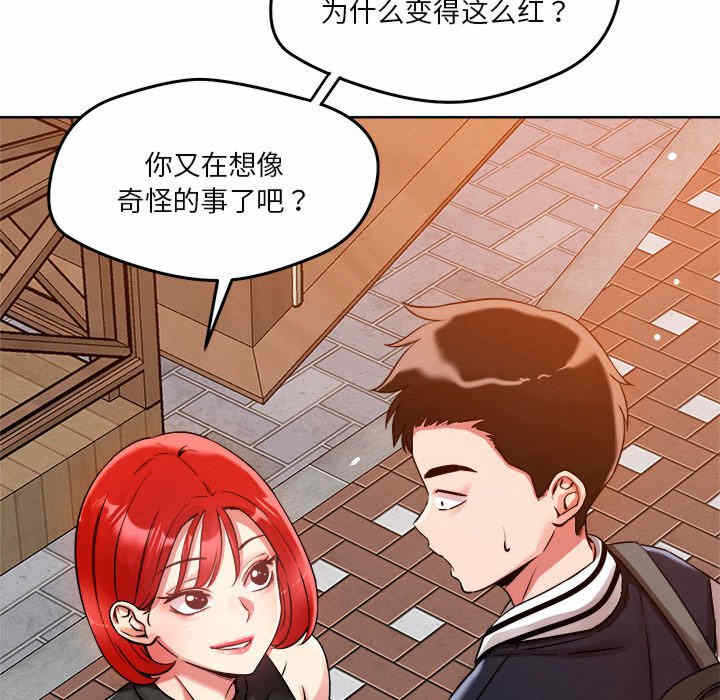 第87张