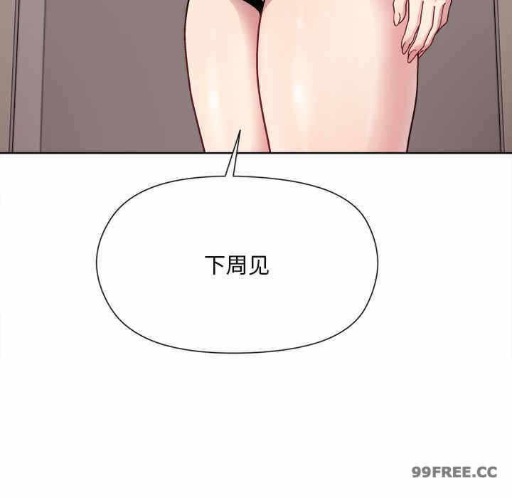 第34张